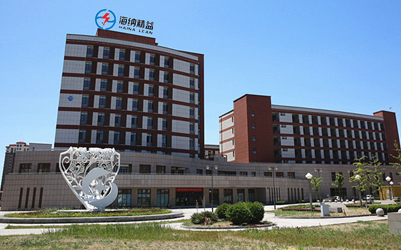 চীন Beijing Haina Lean Technology Co., Ltd